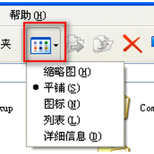 7×24H 全天候服务图标